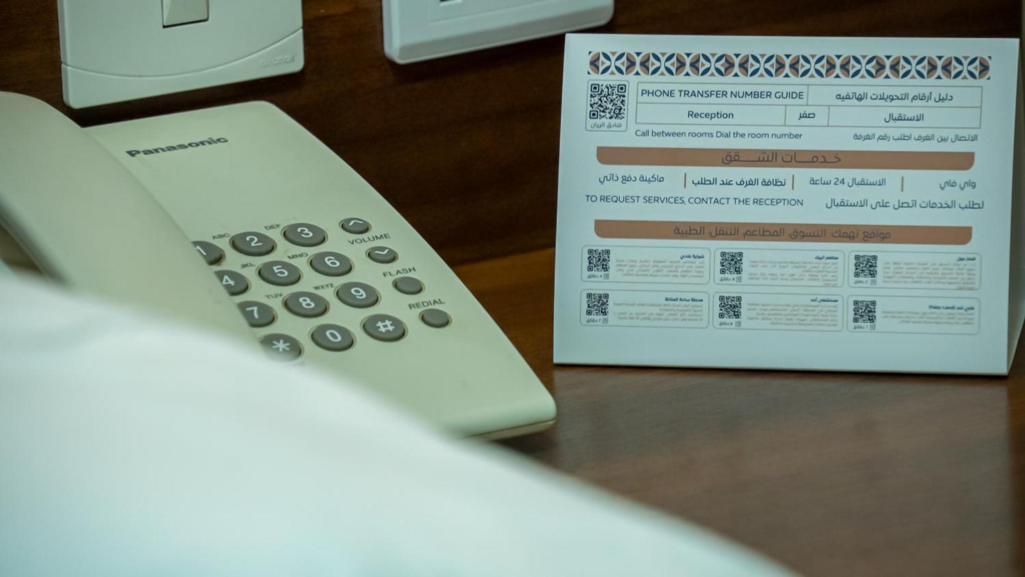 Rabwah Al Safwa Hotel 8 Medina Екстер'єр фото